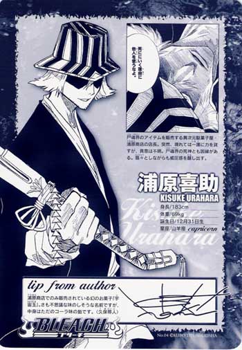 Otaku Gallery  / Anime e Manga / Bleach / Cards / 002.jpg